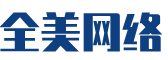 泰安软件开发公司